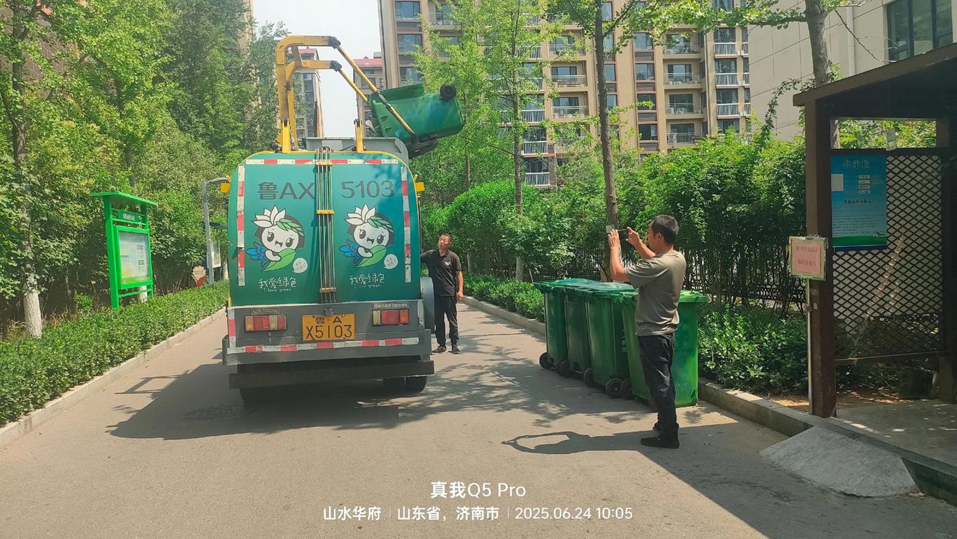 新胜物业保洁